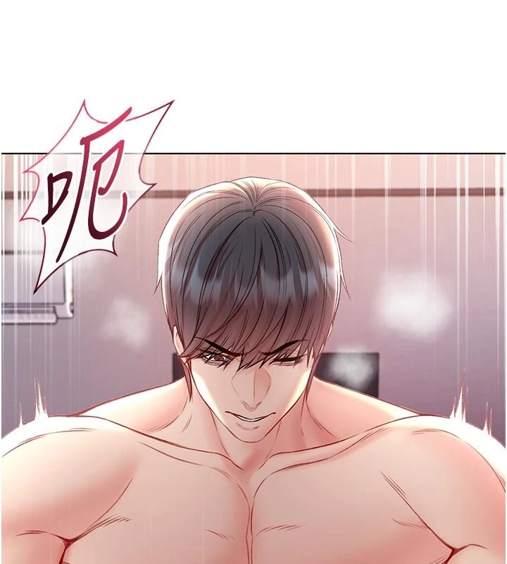 不纯吸血鬼第32話-兔女郎姐姐的足交