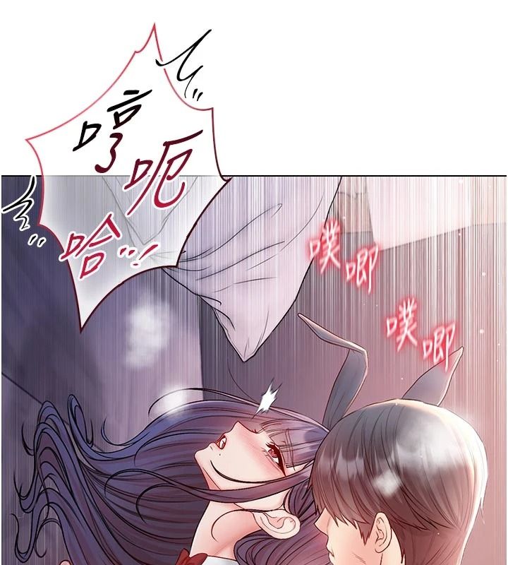 不纯吸血鬼第32話-兔女郎姐姐的足交
