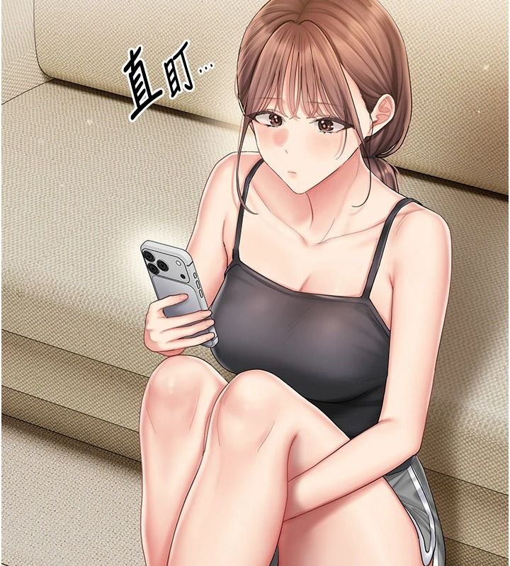 我的in援团第13話-背上有刺青的女人