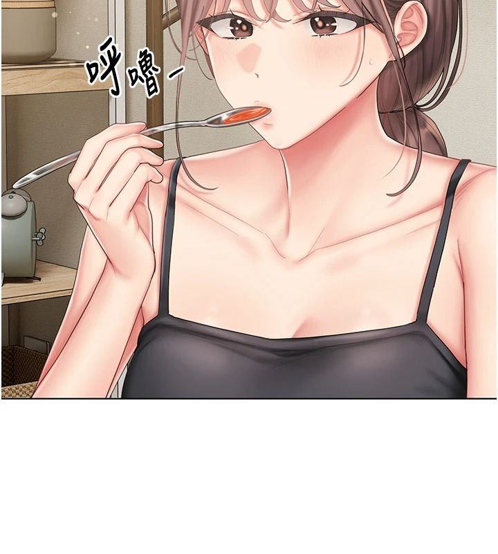 我的in援团第13話-背上有刺青的女人