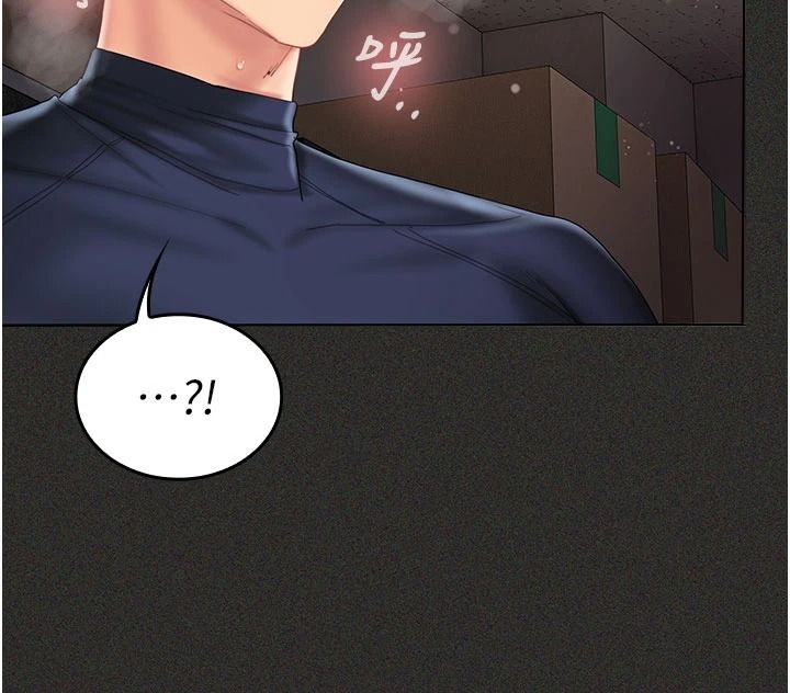 我的in援团第13話-背上有刺青的女人