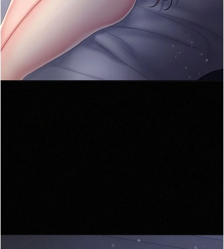 我的in援团第13話-背上有刺青的女人