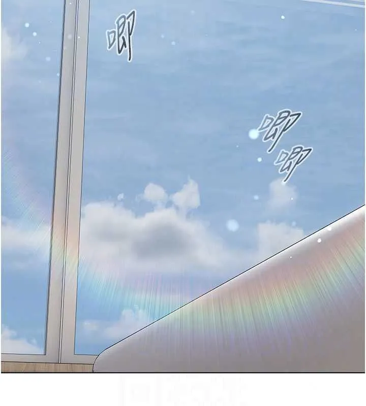 我的in援團第13話-背上有刺青的女人