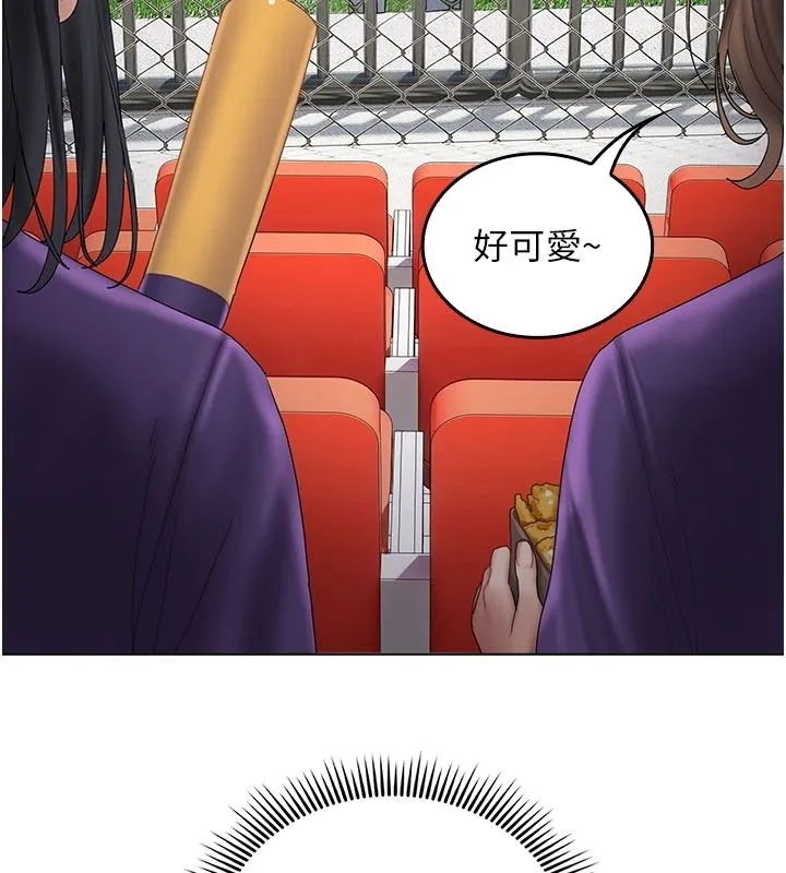 我的in援團第13話-背上有刺青的女人