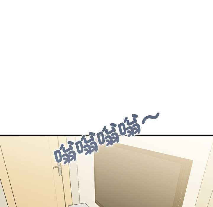 发小碰不得第133話