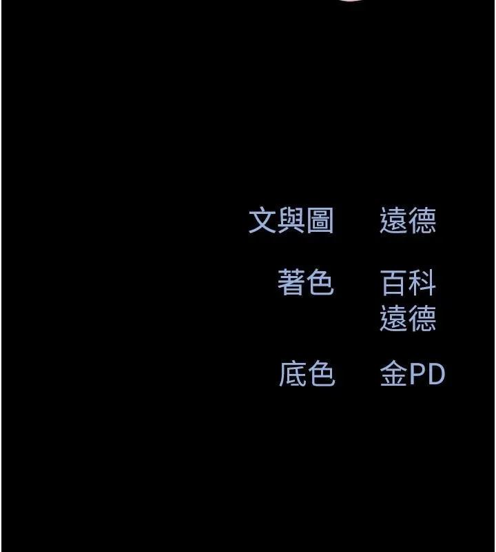 韶恩第111話-即將出道的韓國AV女優