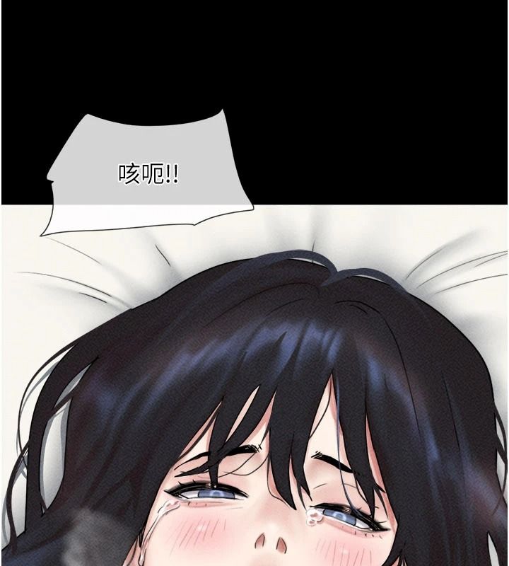 韶恩第111話-即將出道的韓國AV女優