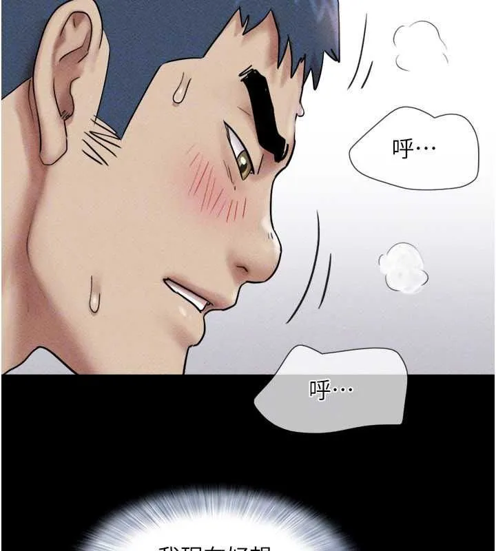 韶恩第111話-即將出道的韓國AV女優