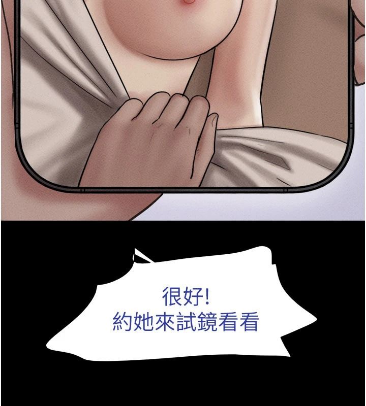 韶恩第111話-即將出道的韓國AV女優