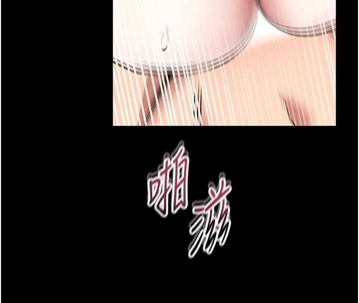 館長是大野狼第34話-越用力打就夾越緊