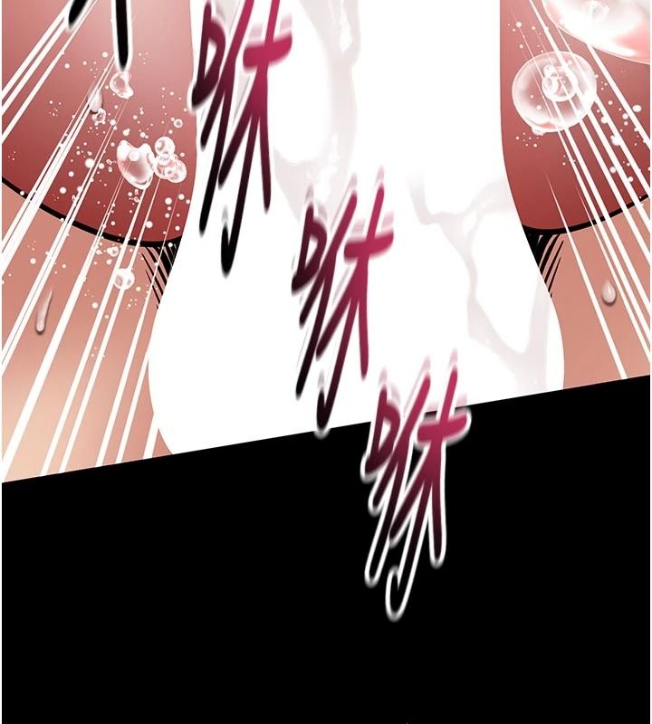 馆长是大野狼第34話-越用力打就夾越緊