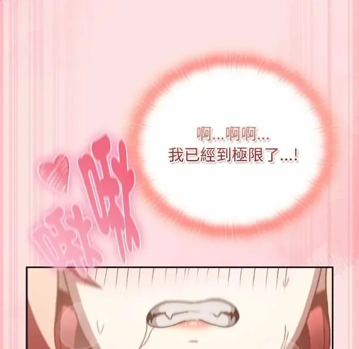 男人稀缺的異世界第50話