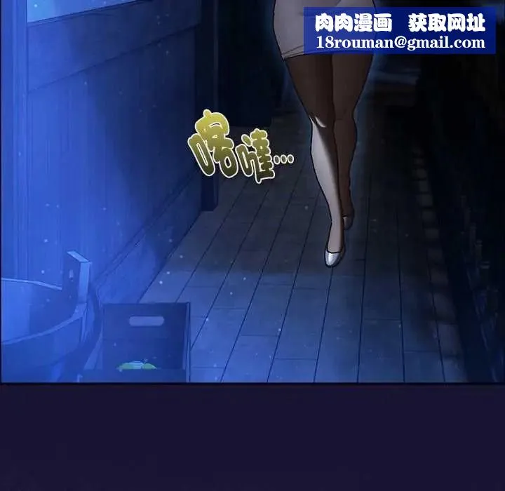 男人稀缺的異世界第50話