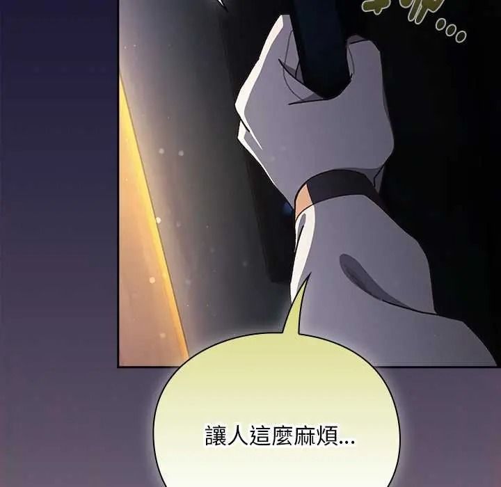男人稀缺的异世界第50話