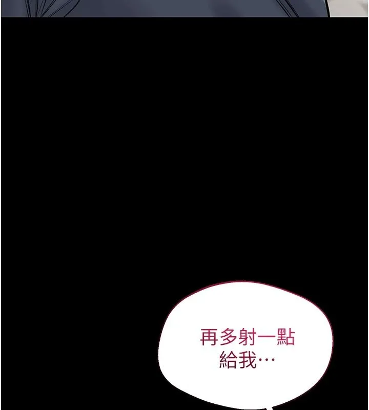 為民服務App第26話-通宵激戰到天亮