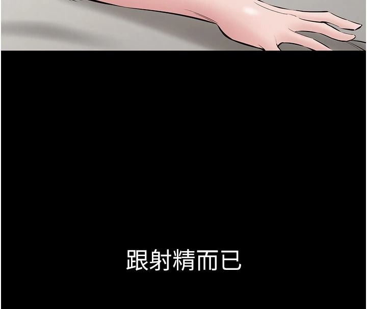 為民服務App第26話-通宵激戰到天亮