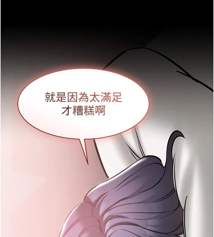 為民服務App第26話-通宵激戰到天亮