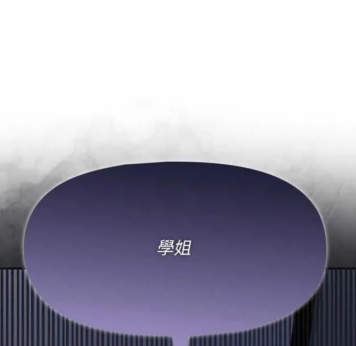 野獸的王國第38話