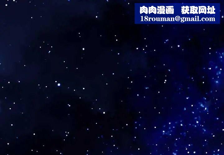 契約的代價第39話