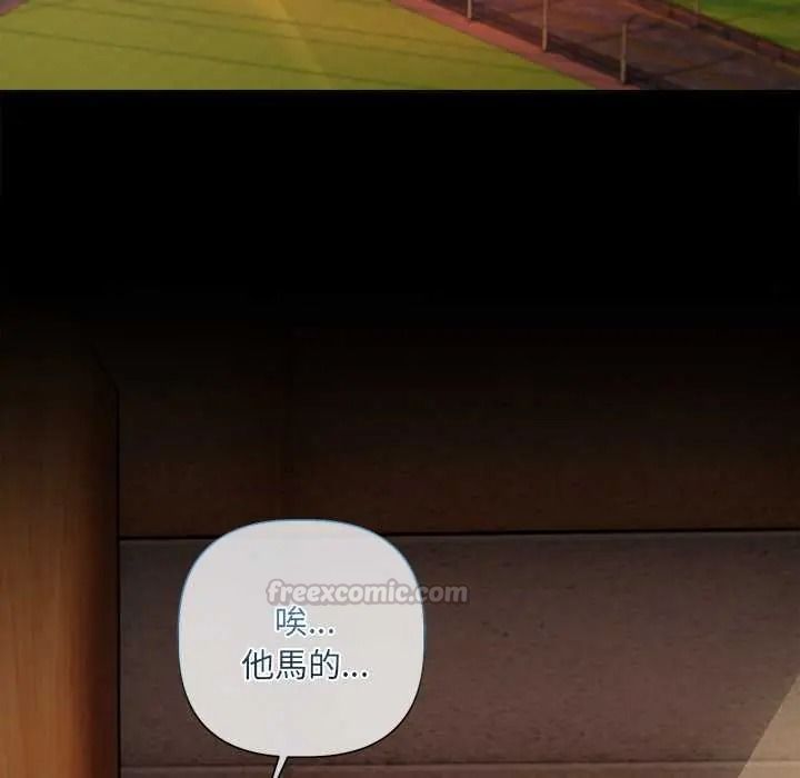 契约的代价第39話
