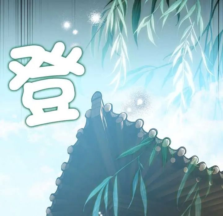 契约的代价第39話