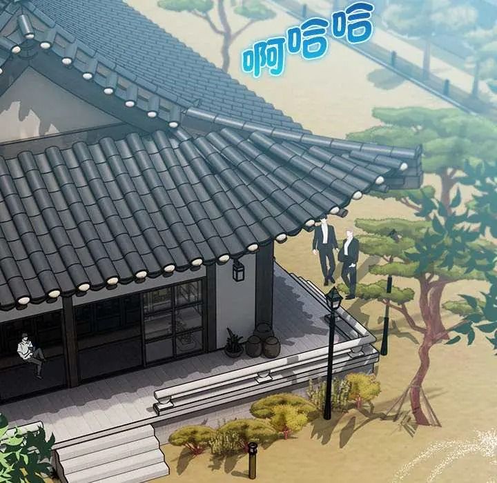 契约的代价第39話