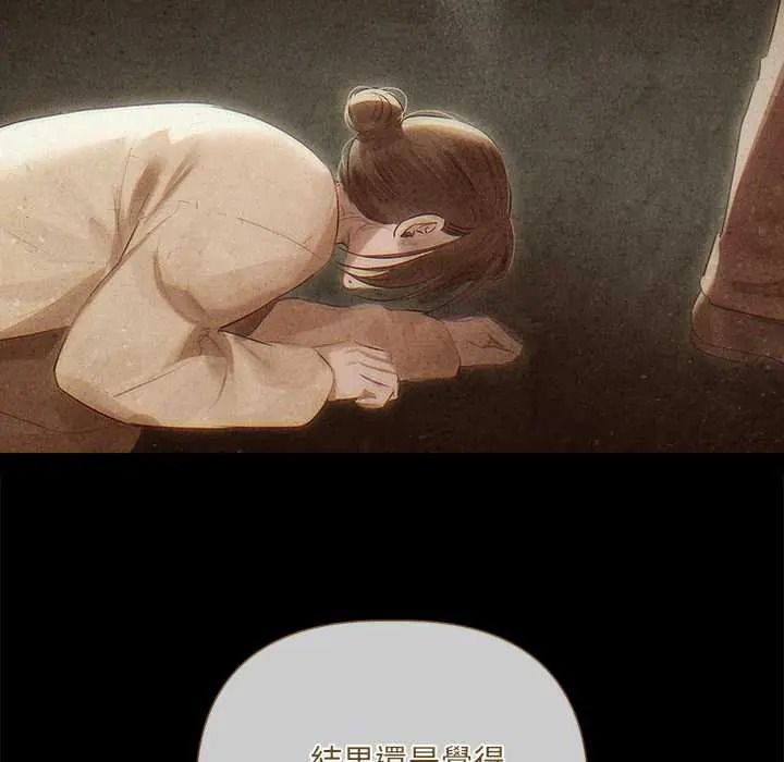 契约的代价第39話