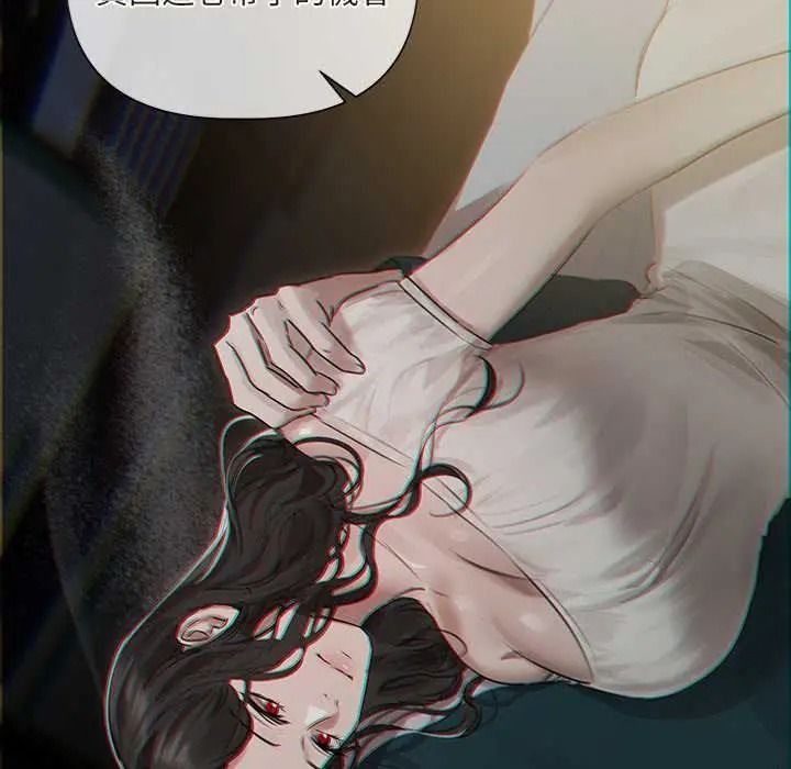 契约的代价第39話