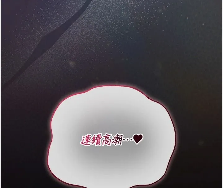 獵艷琯理員第56話-請幫我處理「漏水問題」