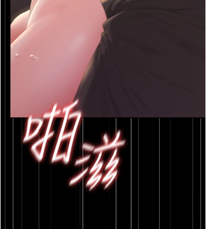 猎艷管理员第56話-請幫我處理「漏水問題」