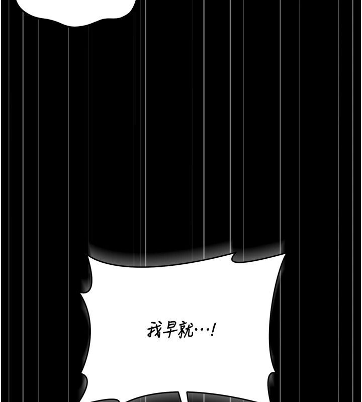 猎艷管理员第56話-請幫我處理「漏水問題」