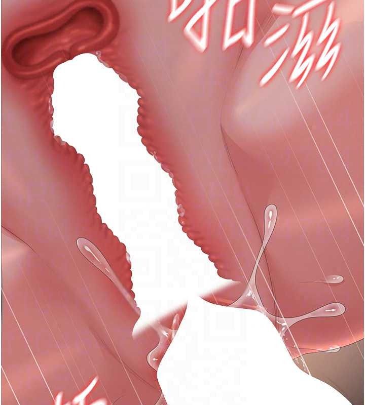 猎艷管理员第56話-請幫我處理「漏水問題」