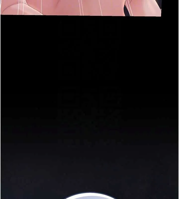 獵艷琯理員第56話-請幫我處理「漏水問題」