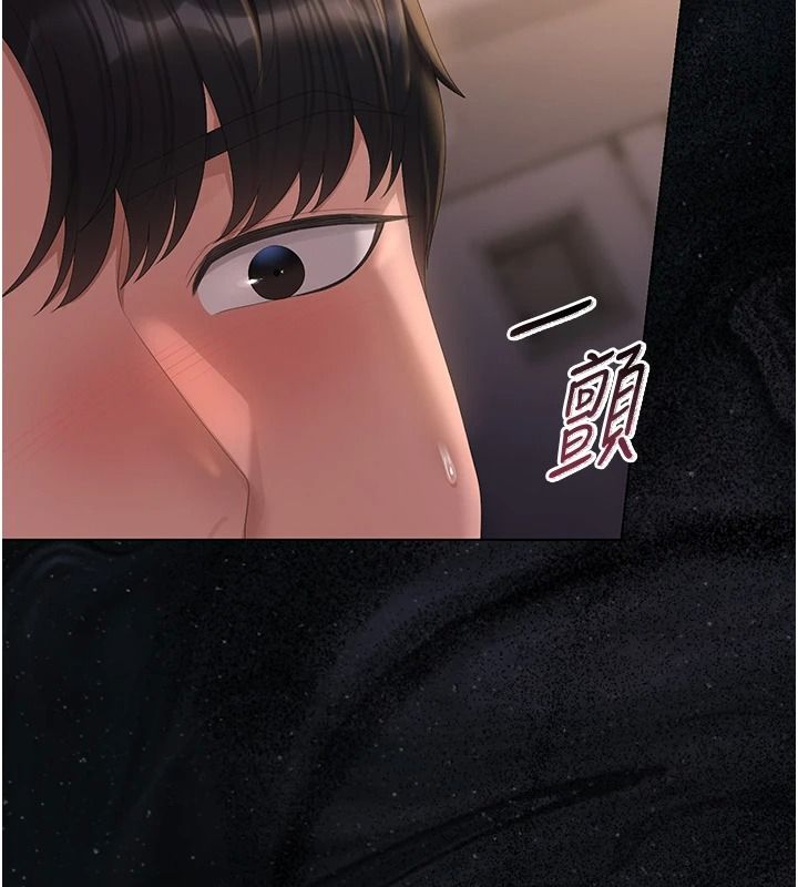 猎艷管理员第56話-請幫我處理「漏水問題」