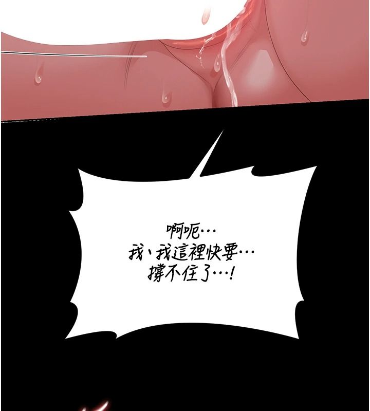 猎艷管理员第56話-請幫我處理「漏水問題」