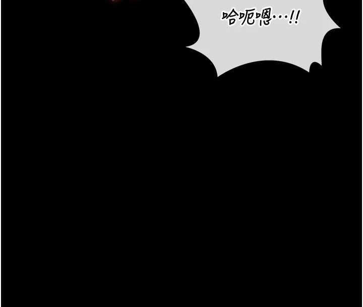 猎艷管理员第56話-請幫我處理「漏水問題」