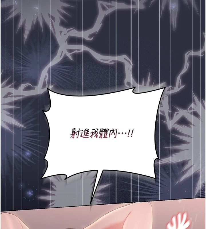 猎艷管理员第56話-請幫我處理「漏水問題」
