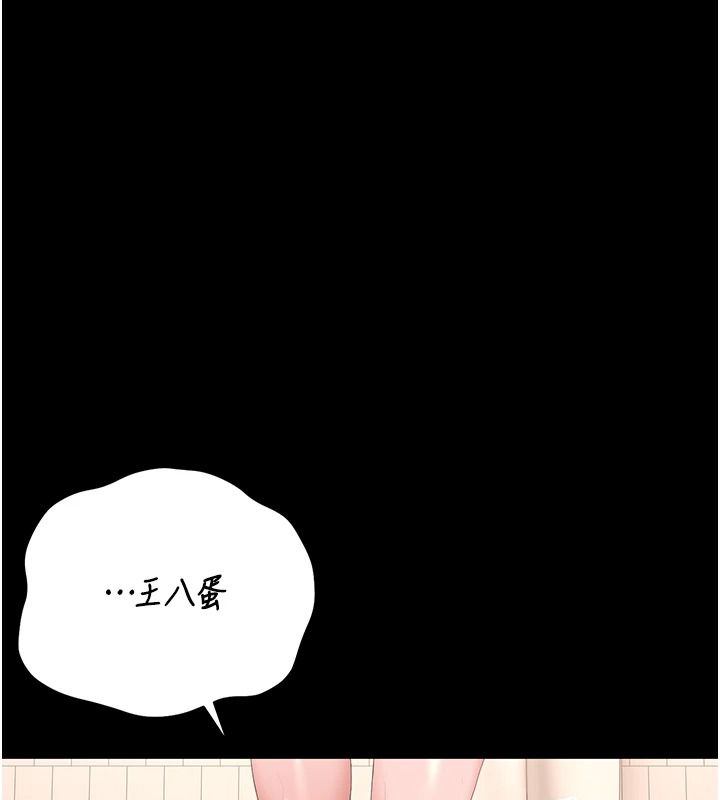 猎艷管理员第56話-請幫我處理「漏水問題」