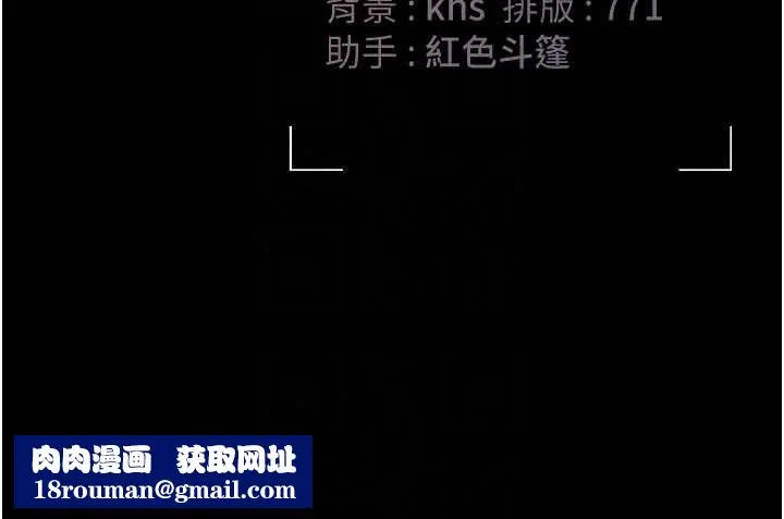 獵艷琯理員第56話-請幫我處理「漏水問題」