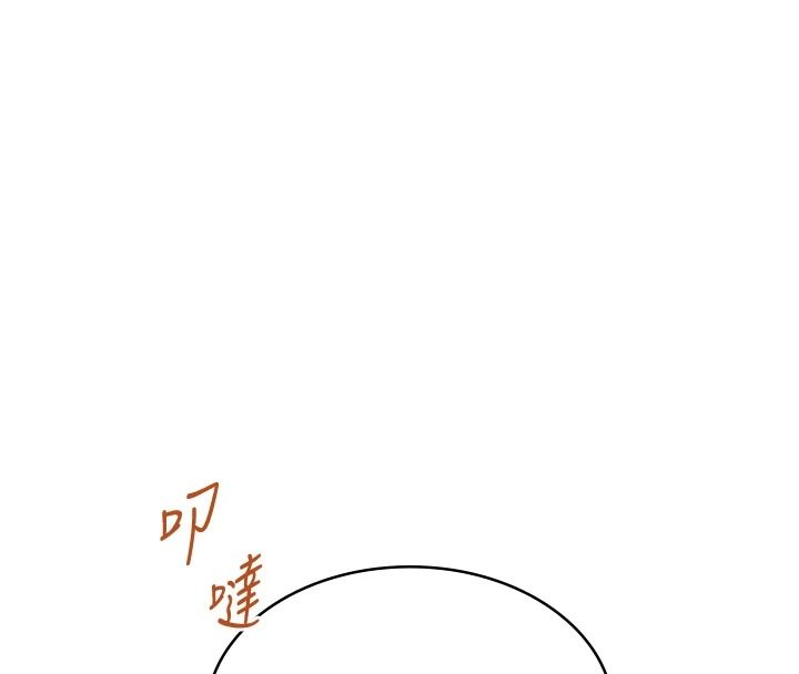 女友不能说的事第28話-一切都是為了妳兒子