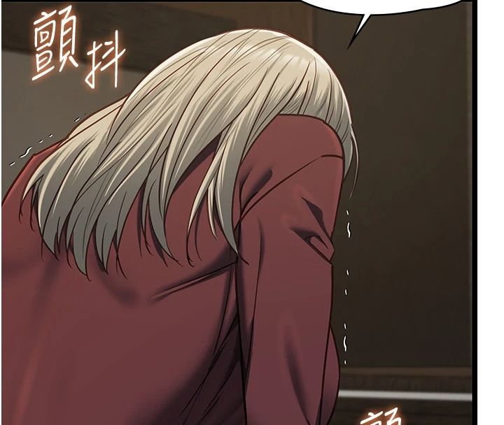 女友不能说的事第28話-一切都是為了妳兒子