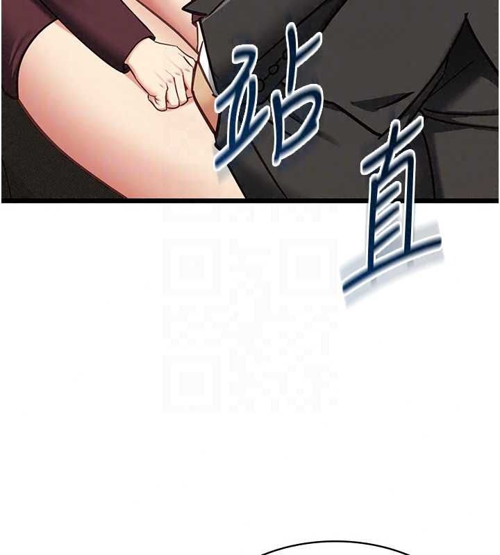 女友不能说的事第28話-一切都是為了妳兒子