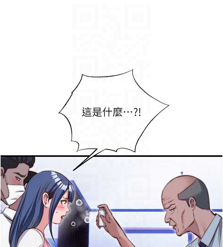 民宿精营中第75話-享用嫩鮑流出的淫水
