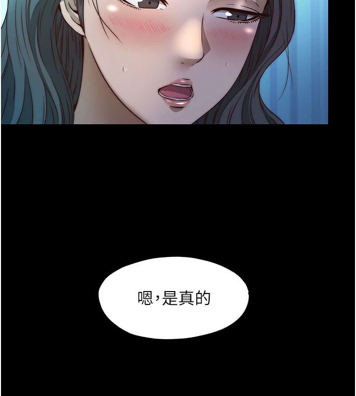 民宿精营中第75話-享用嫩鮑流出的淫水