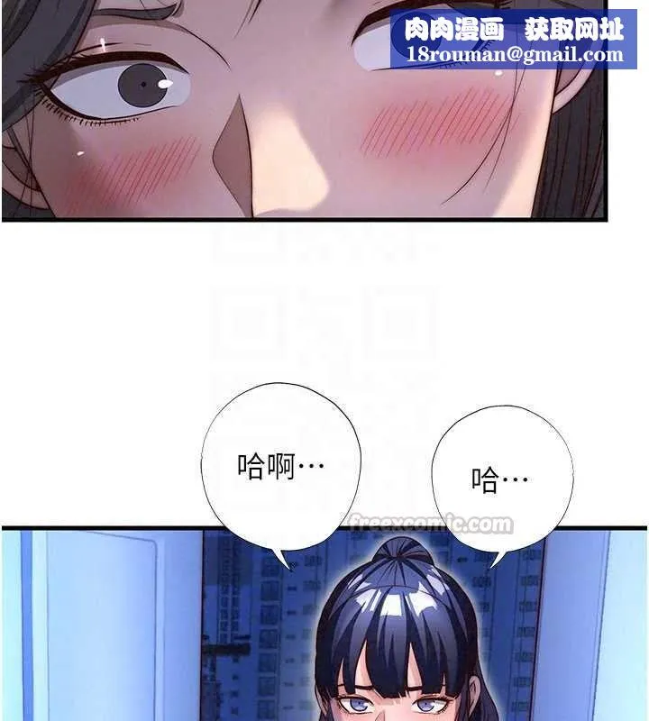 民宿精營中第75話-享用嫩鮑流出的淫水