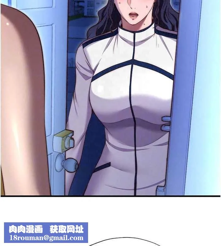 民宿精營中第75話-享用嫩鮑流出的淫水