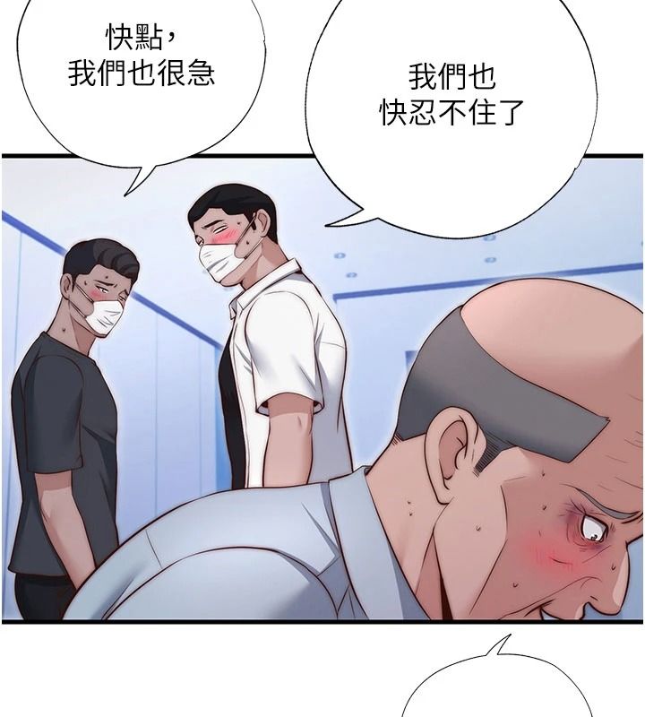 民宿精营中第75話-享用嫩鮑流出的淫水