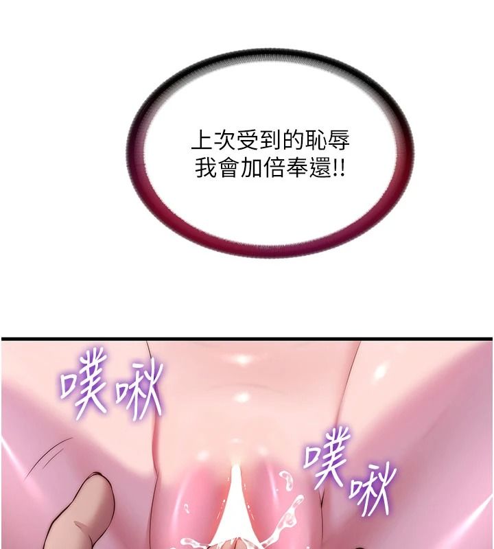 民宿精营中第75話-享用嫩鮑流出的淫水
