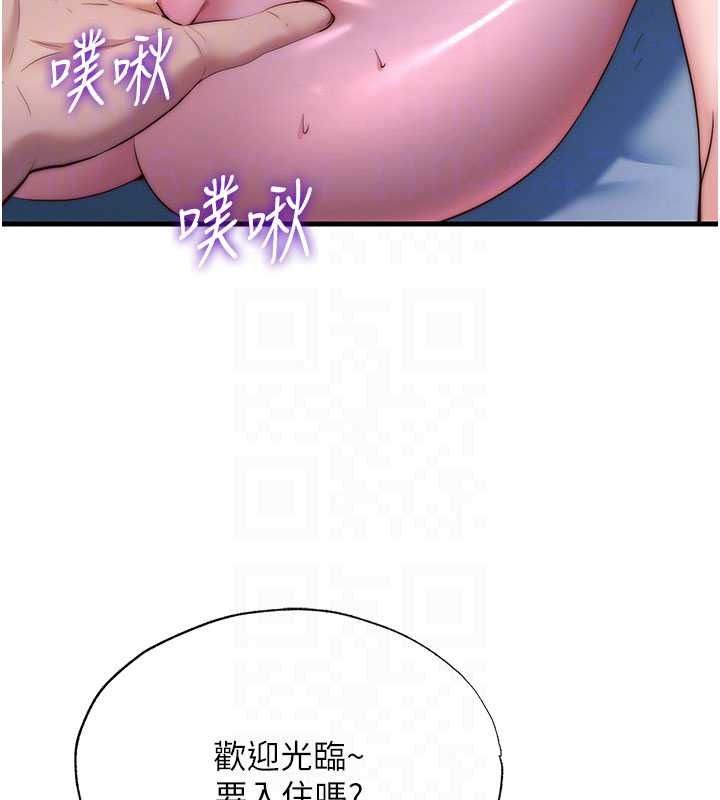 民宿精营中第75話-享用嫩鮑流出的淫水
