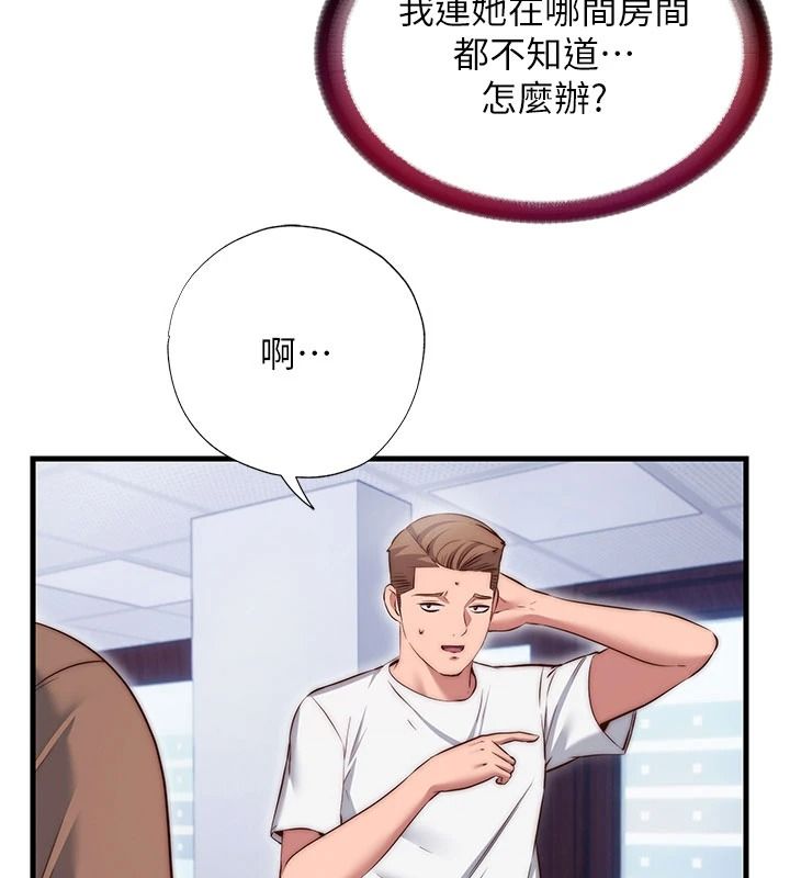 民宿精营中第75話-享用嫩鮑流出的淫水